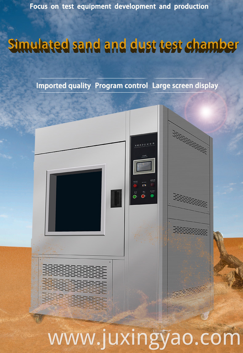 Sand and dust test chamber